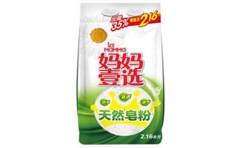 天然皂粉品牌排行榜，皂粉哪個(gè)牌子好