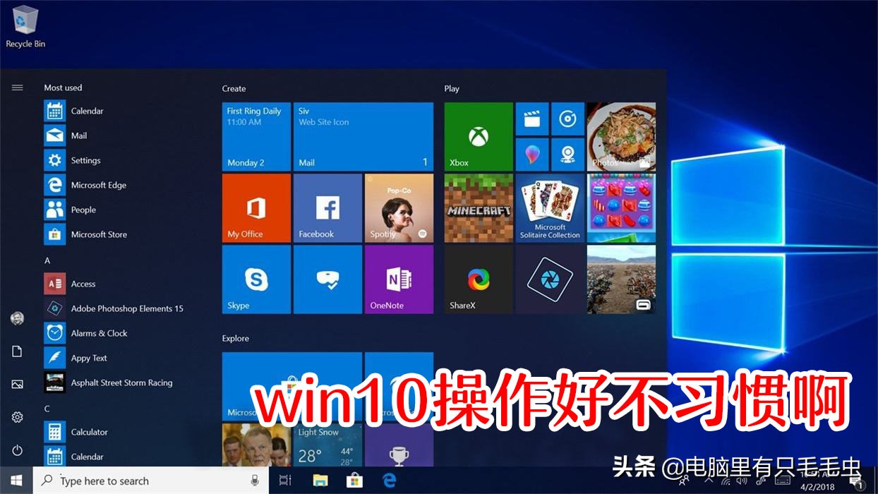 w10永久激活怎么看，正版win10系統(tǒng)激活步驟